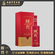 瀘州老窖國窖1573系列 濃香型白酒 宴請送禮用酒 38度 500mL 1瓶 國窖1573 國寶紅