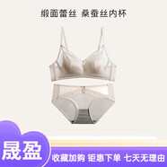 音蘇提緞面復(fù)古蕾絲內(nèi)衣女大胸顯小桑蠶絲透氣薄款軟鋼圈兔耳朵杯文胸罩 灰套裝 均碼 M(建議70C/75AB)