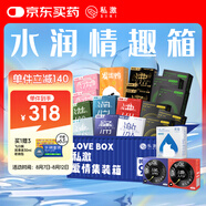 SIKI私激避孕套玻尿酸安全套計生光面型顆粒型集裝箱禮盒99只組合型