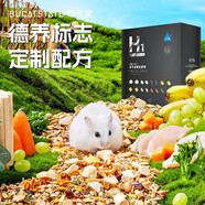 布卡星凍干全期倉鼠糧侏儒金絲熊類全階主糧1kg