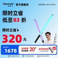 愛(ài)圖仕（Aputure）艾蒙拉 T2C 補(bǔ)光燈棒led攝影管燈RGB全彩手持戶外拍攝視頻棒燈直播氛圍燈高亮高清造型燈 艾蒙拉T2C 雙燈套裝