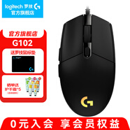 羅技（G） G102游戲鼠標(biāo)有線機(jī)械RGB輕量化小手電競(jìng)宏編程吃雞英雄聯(lián)盟 102黑色 第二代