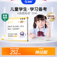 潤科寶得聰老爸評測DHA海藻油布丁dha 兒童學(xué)生成人dha 神經(jīng)酸兒童三歲以上 1盒裝（香橙味）