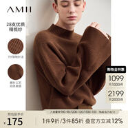 AMII2025秋新款通勤復(fù)古半高領(lǐng)喇叭袖毛衣女珠地搬針工藝寬松上衣 咖色 165/88A/L