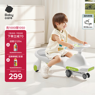 babycare扭扭車防側(cè)翻兒童溜溜車音樂搖搖車滑行玩具車-辛德白21首音樂款