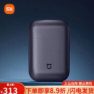 小米（xiaomi）米家電動(dòng)剃須刀S600男士旅行便攜全身水洗刮胡刀胡須刀 S600剃須刀(不支持試用)