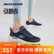 斯凱奇輕奇跑鞋|女鞋夏季引跑者輕質(zhì)減震舒適透氣耐磨運動鞋