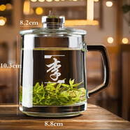 喜碧百家姓玻璃水杯帶蓋耐熱玻璃泡茶杯帶手柄家用玻璃杯花茶杯 380ml 格隆帶蓋刻字(一個(gè)字) 默認項