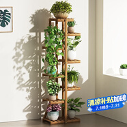 安爾雅 松木花架子花盆碳化室內(nèi)外客廳陽(yáng)臺(tái)多肉植物簡(jiǎn)約置物架花擺架8層