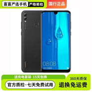 華為（HUAWEI）9 新暢享Max大屏7.12英寸雙卡雙待智能手機(jī)學(xué)生網(wǎng)課游戲工作備老 幻夜黑 4GB 128GB 9新