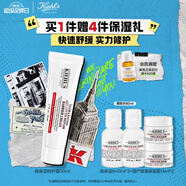 科顏氏（Kiehl's）高保濕屏障特護(hù)霜50ml 修護(hù)敏感肌護(hù)膚品七夕情人節(jié)禮物女