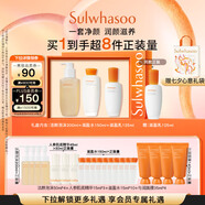 雪花秀滋盈肌本水乳潔面禮盒水150ml+乳125ml+潔面200ml七夕禮物送女友