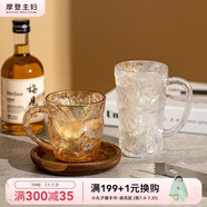 摩登主婦網(wǎng)紅ins風(fēng)杯子帶把手冰川紋玻璃杯高顏值辦公室水杯女 五彩冰川把杯（矮款）