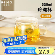 物生物（RELEA）玻璃杯茶水分離杯雙層耐熱泡茶杯子帶過(guò)濾玻璃水杯生日禮物