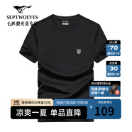 七匹狼短袖T恤男裝夏季親膚純棉圓領(lǐng)體恤衫男上衣衣服 101(藏青) 2XL 180/96A