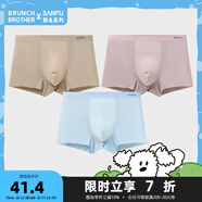 三福【3條裝】 男士抗菌桑蠶絲底襠內(nèi)褲 清涼透氣平角褲494912 組合3-淺藍(lán)+淺咖+灰粉 3條 L