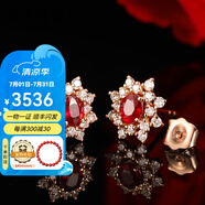 廷亮1克拉鴿血紅紅寶石耳釘18K金鑲嵌鉆石彩寶耳環(huán)玻璃體 鴿血紅0.5克拉 現(xiàn)貨