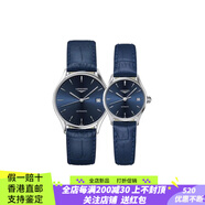 浪琴（LONGINES） 律雅系列自動機械機芯 計時 情侶表 男女同款 瑞表 35mm+25mm 藍 藍色表盤+藍色表盤(對表)