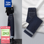 唐獅（TonLion）2023高腰寬松直筒卷邊長(cháng)褲 原色 25 