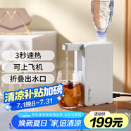 摩茶 電熱水壺便攜式燒水壺自動(dòng)上水旅行速熱桌面即熱式飲水機臺式小型迷你抽水器礦泉水加熱上水器 0.5L 珍珠白（出水嘴可折疊收納）
