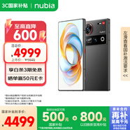 努比亞（nubia）Z70 Ultra 驍龍8至尊版 35mm主攝 6150mAh電池 真全面屏 16GB+1TB 黑璽  國家補貼 5G手機【蘇超】