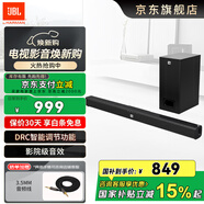 JBL STV135電視音響2.1無線藍(lán)牙連接回音壁家庭影院條形音箱電視電腦音響音箱客廳音箱 【回音壁性價比之王】STV135無線藍(lán)牙款