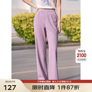 熙世界sllsky天然氧吧褲顯瘦黑色窄版闊腿褲女寬松垂感春秋新款休閑直筒長褲 紫色 XL