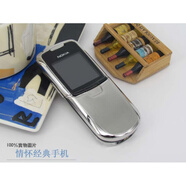諾基亞（NOKIA）二手 8800 Nokia諾基亞 600滑蓋按鍵經(jīng)典懷舊移動(dòng)金屬手機(jī)收藏 諾基亞8800_銀色 128MB_套餐三_手機(jī)+2電+2充