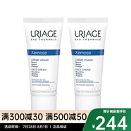 依泉（URIAGE）特潤滋潤面霜40ml 補水保濕 2支裝
