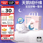 巴布豆（BOBDOG）夢的初語拉拉褲XXXL號28片尿不濕【品牌直供 安心品質(zhì)】