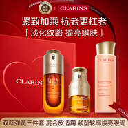 嬌韻詩Clarins彈簧水200ml+雙萃50ml+眼霜20ml禮盒【官方正品含防偽碼】