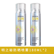 RE:CIPE韓國(guó)玥之秘RECIPE水晶防曬霜噴霧180ml 清爽便攜隔離防紫外線男女 360ml 國(guó)產(chǎn)最新版本
