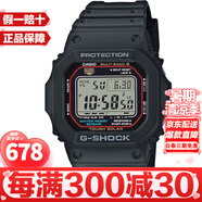卡西歐（CASIO）G-SHOCK系列經(jīng)典小方塊街頭時尚運動防水防震方形手表男送禮推薦 小紅圈GW-M5610U-1太陽能+電波