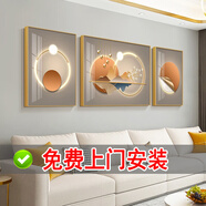 戀之屋 客廳裝飾畫2025沙發(fā)背景墻現(xiàn)代簡(jiǎn)約三聯(lián)畫客廳掛畫大氣輕奢 福祿高照 A 左右50x70+中間100x70/晶瓷畫