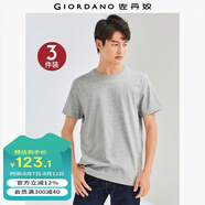 佐丹奴3件裝T恤男短袖t恤純棉內(nèi)搭t恤男士全棉半袖衫18244504 52白/黑/灰色 M