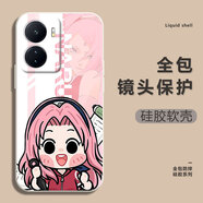 圖吉塔 火影忍者適用iqooz6手機殼z6x軟硅膠新款鼬動漫鳴人vivo鏡頭鏡頭全包防摔佐助卡通男女保護套 古董白Y-春野櫻A+全屏膜 iqooz6