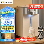 小熊（Bear）電熱水瓶 燒水壺電水壺316L不銹鋼電熱水瓶多段控溫 保溫恒溫?zé)崴畨?ZDH-H50L1