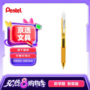 派通（Pentel）BLN105按動黑色中性筆高顏值0.5mm簽字筆商務(wù)學(xué)生速干水筆水性筆文具 橙桿黑芯單支裝