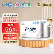 嬰芽（YINGYA）一體拉拉褲L碼96片【8-11kg】超薄干爽嬰兒尿不濕透氣全包臀尿褲
