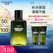 自然堂（CHANDO）男士爽膚水 黑松露修護精華水120ml（淡紋改善松弛補水保濕）