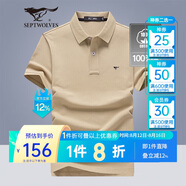 七匹狼短袖T恤男士T恤時尚中青年翻領(lǐng)商務(wù)休閑小狼標刺繡Polo男裝