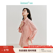 茵曼（INMAN）法式碎花高級(jí)感2025夏女新款休閑中長(zhǎng)吊帶連衣裙子 防曬襯衫-水蜜桃 -18424160 S
