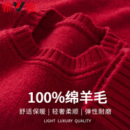 雅鹿【100%綿羊毛】純羊毛衫女士秋冬厚款圓領(lǐng)寬松打底衫紅色套頭毛衣