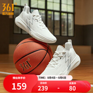 361度籃球鞋男鞋BIG3 TEAM春夏季網(wǎng)面透氣男實(shí)戰(zhàn)后衛(wèi)籃球訓(xùn)練運(yùn)動球鞋 羽毛白/西米色 【革面】 42