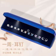 締晶耳丁純銀耳釘小眾ins耳飾百搭耳環(huán)925純銀簡約精致感一周 T T286-六對純銀針耳針燈光禮盒證