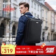 博牌背包男商務(wù)15.6吋雙肩電腦包時(shí)尚出差旅行大學(xué)生書(shū)包節(jié)日禮物