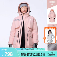 駱駝（CAMEL）【王俊凱同款】戶外羽絨服冬季新款連帽羽絨衣中長(zhǎng)款保暖防風(fēng)外套 A24CAPN790,桃絨粉，女 M