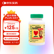 ChildLife童年時(shí)光小金珠dha嬰幼兒dha0防腐兒童魚油6個(gè)月+90粒/瓶【1瓶】