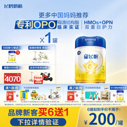 飛鶴星飛帆 嬰幼兒配方奶粉3段(1-3歲) 700g 專(zhuān)利OPO 育兒補貼