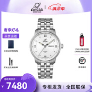英納格(ENICAR)瑞士原裝進(jìn)口手表 經(jīng)典系列日歷自動(dòng)機(jī)械男表3168/50/351 白盤(pán) 鋼帶3168/50/351aKA